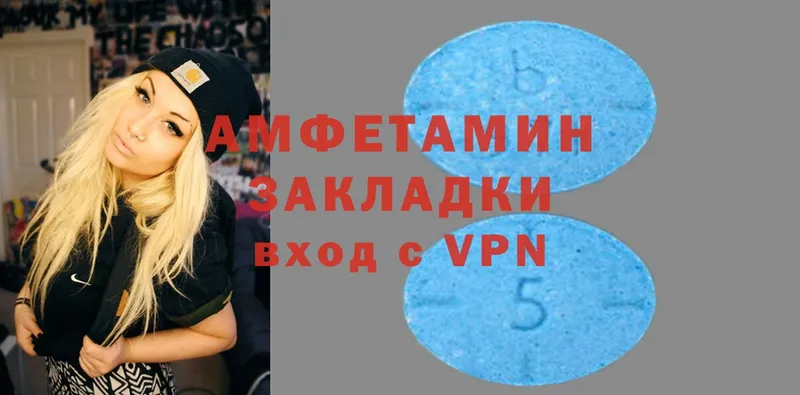 наркота  Шарыпово  MEGA tor  Amphetamine 97% 