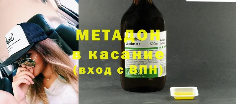 MEGA как войти  Шарыпово  Метадон кристалл 